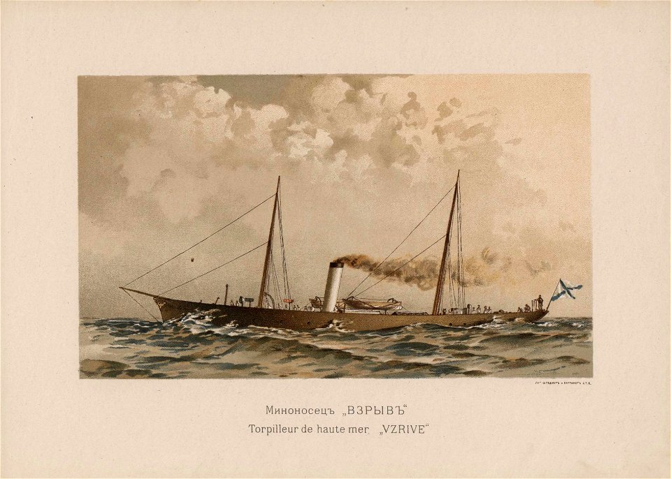 Russian Fleet (1892) il. 51