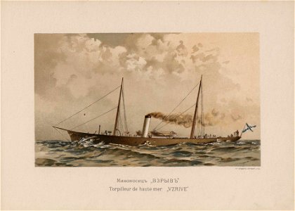 Russian Fleet (1892) il. 51
