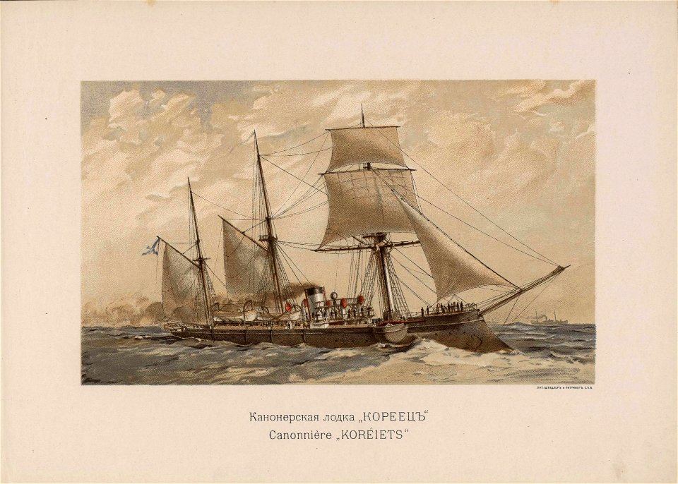 Russian Fleet (1892) il. 44