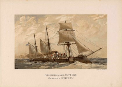 Russian Fleet (1892) il. 44