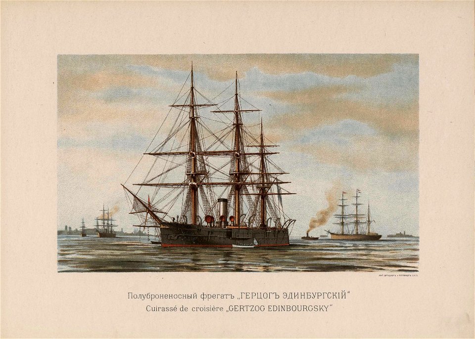 Russian Fleet (1892) il. 23