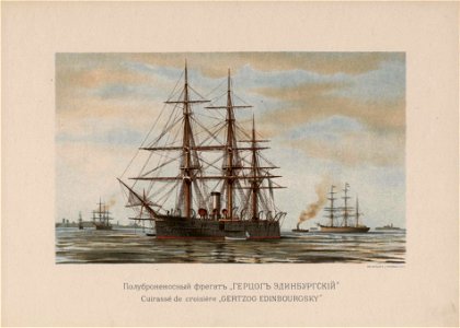 Russian Fleet (1892) il. 23