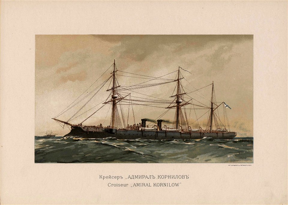 Russian Fleet (1892) il. 31