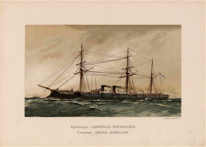 Russian Fleet (1892) il. 31