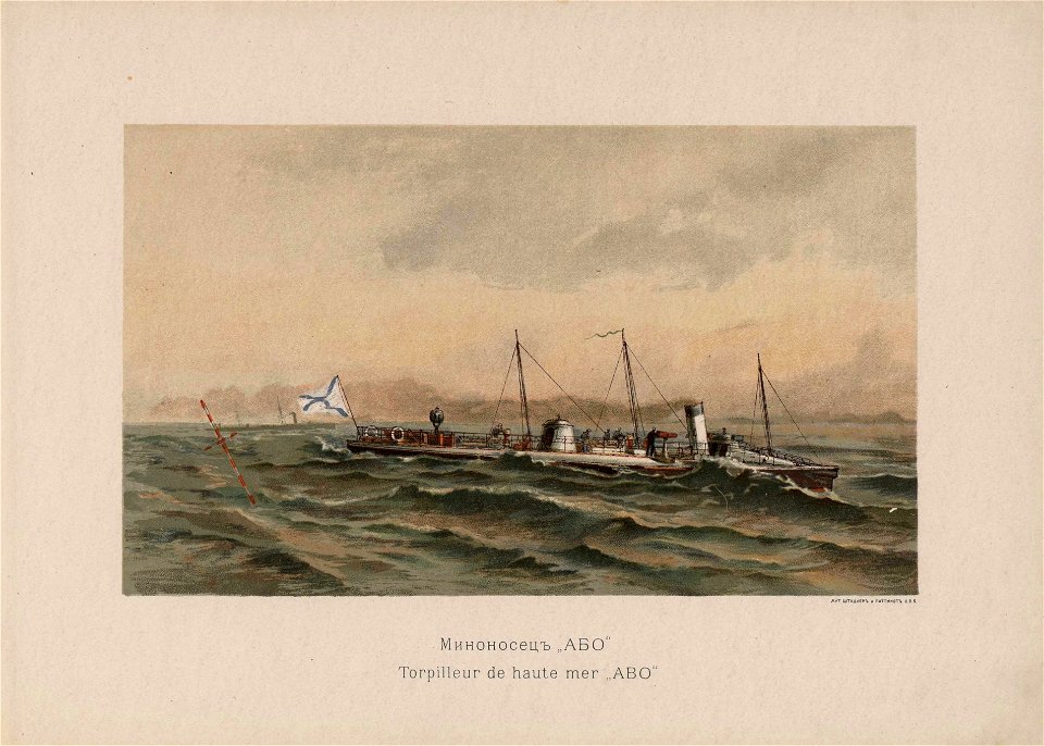 Russian Fleet (1892) il. 56