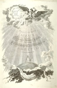 RussianEmpireMap1800-00a-title-page