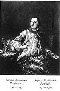 RusPortraits v5-077 Stephane Vassiliewitch Perfilieff, 1734-1793