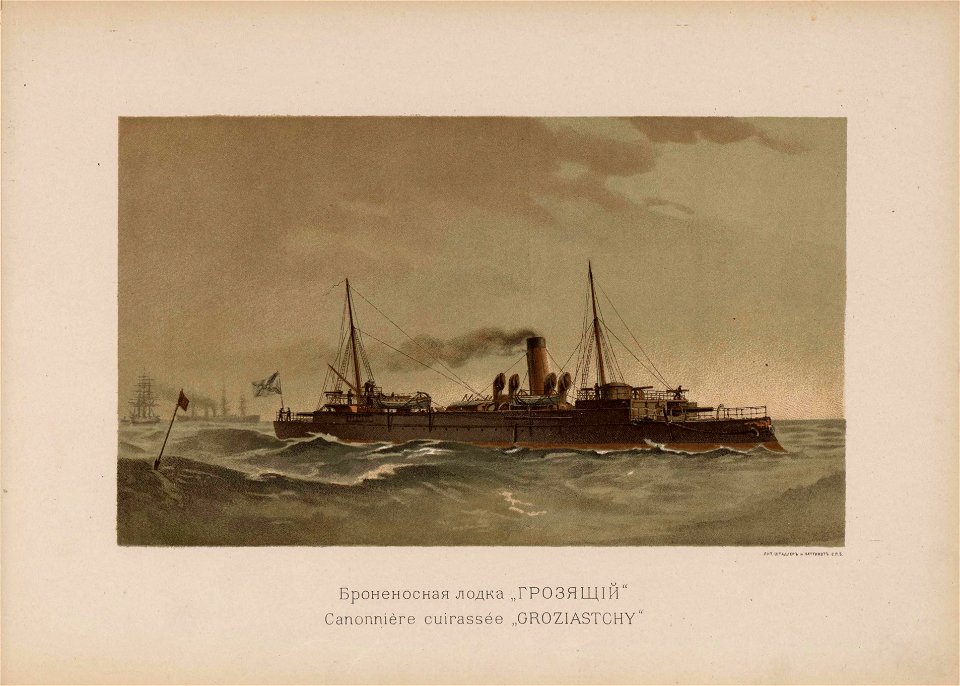 Russian Fleet (1892) il. 29
