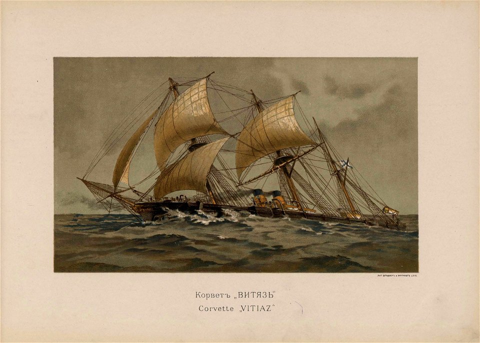 Russian Fleet (1892) il. 37
