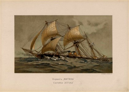 Russian Fleet (1892) il. 37