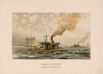 Russian Fleet (1892) il. 30