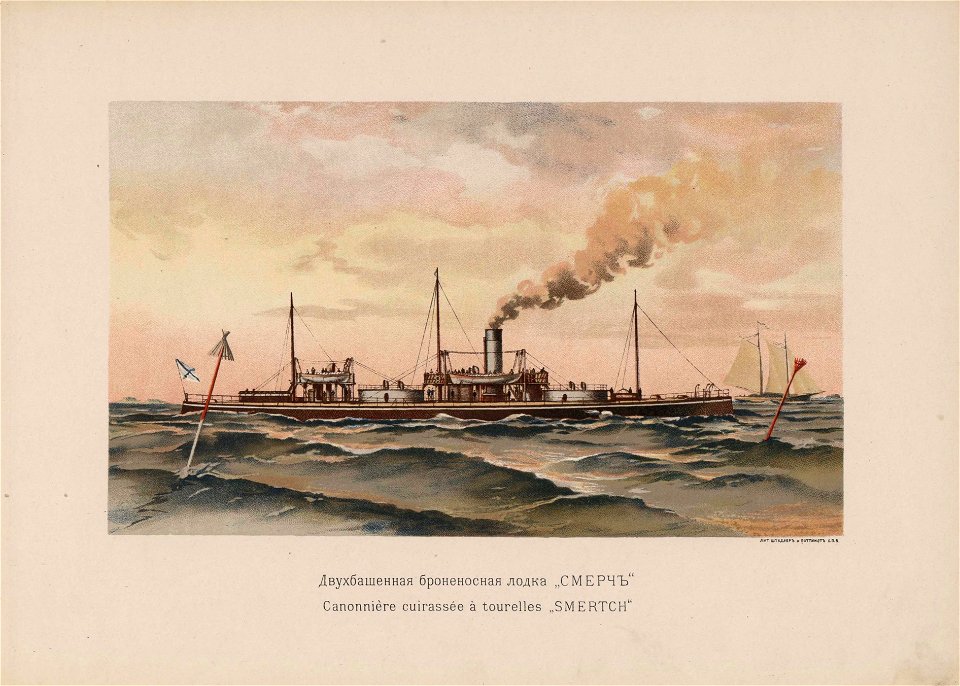 Russian Fleet (1892) il. 28
