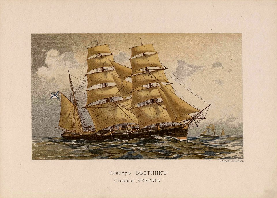 Russian Fleet (1892) il. 38