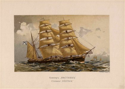 Russian Fleet (1892) il. 38