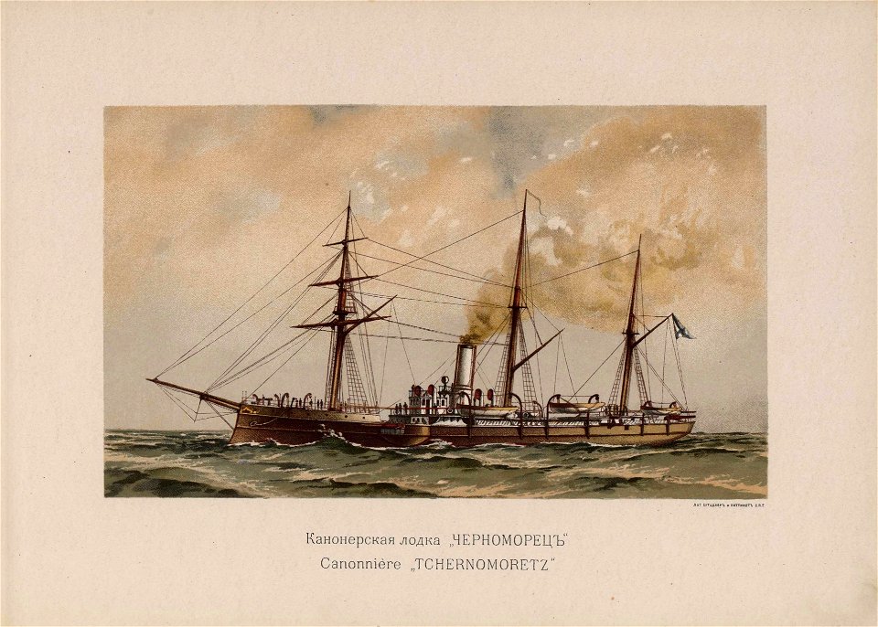 Russian Fleet (1892) il. 40