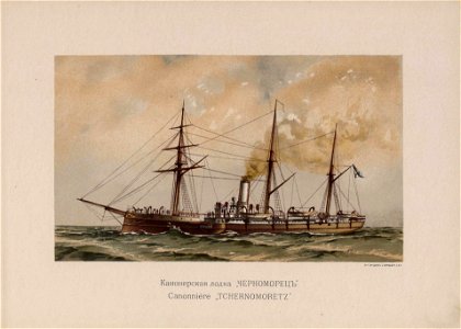 Russian Fleet (1892) il. 40
