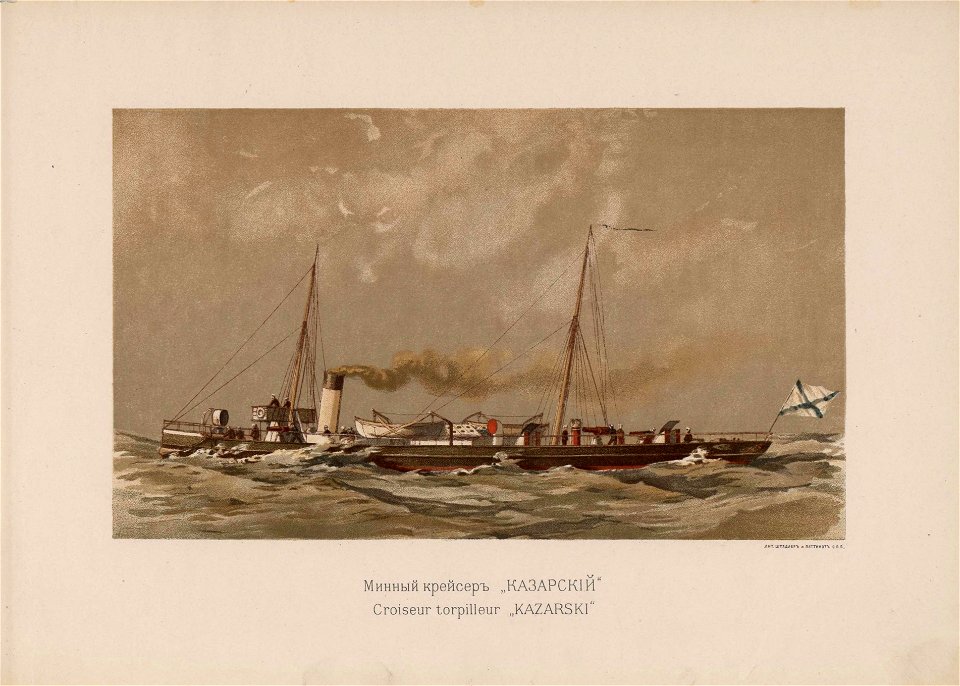Russian Fleet (1892) il. 50