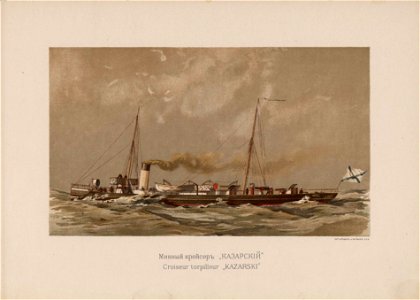Russian Fleet (1892) il. 50