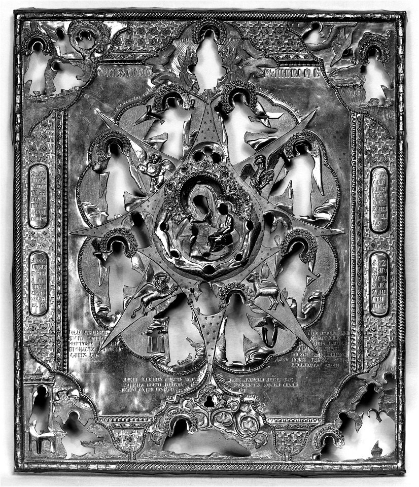 Russian - Frame for Virgin of the Burning Bush - Walters 372478B