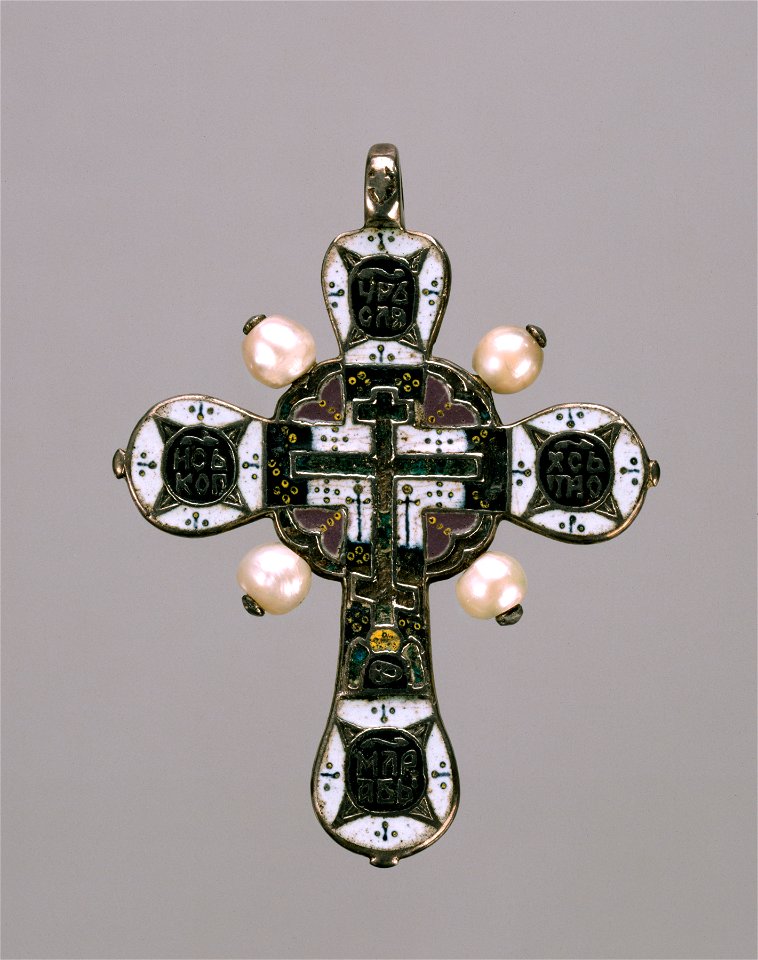 Russian - Pendant Cross - Walters 44503