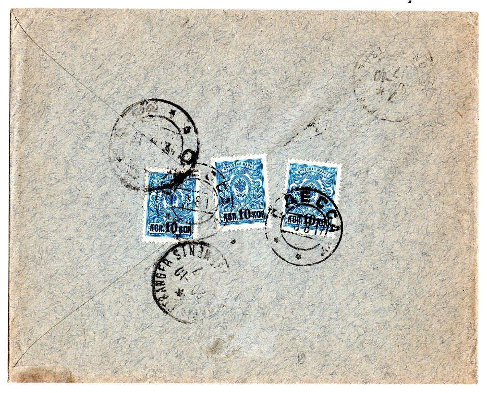 Russia 1917-08-03 censored registered cover reverse