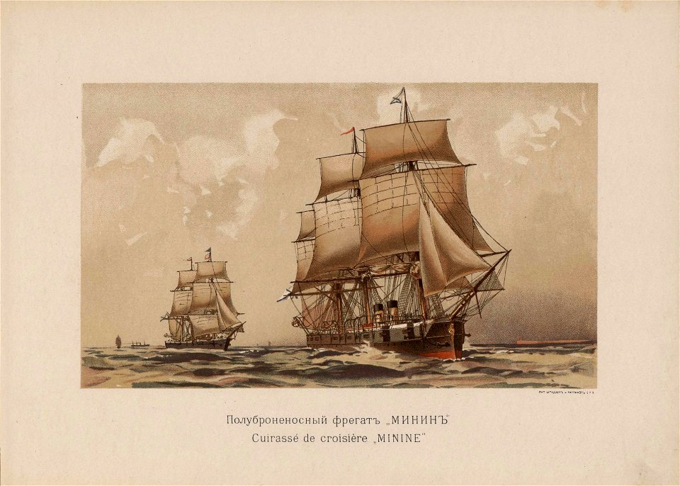 Russian Fleet (1892) il. 21