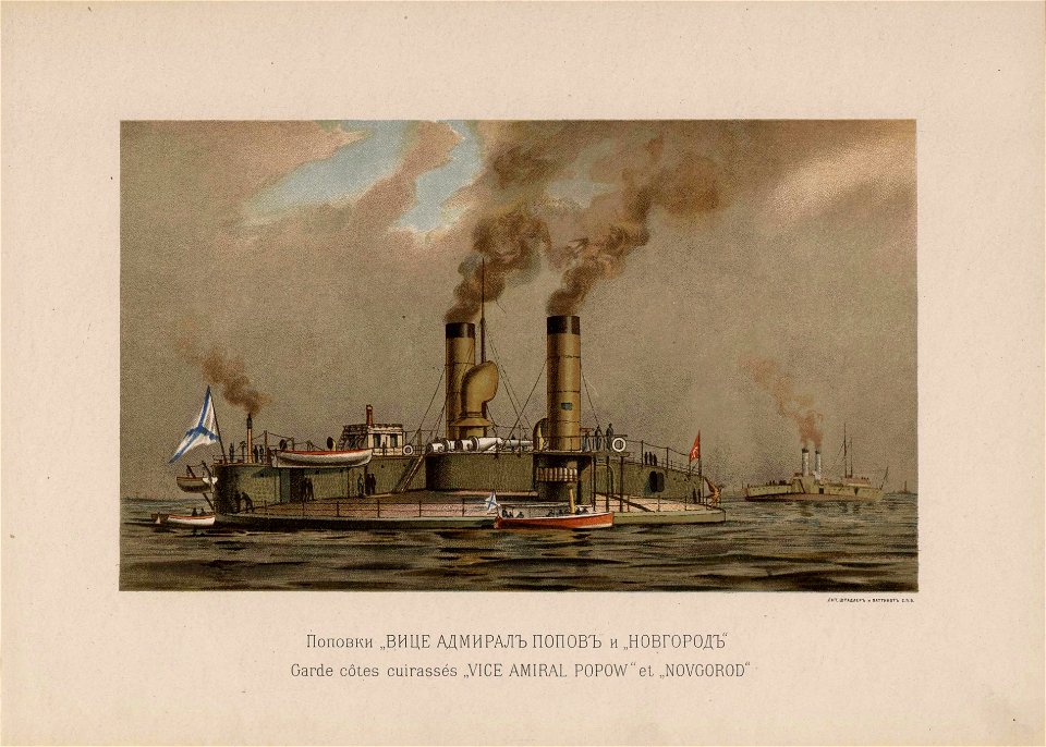Russian Fleet (1892) il. 26