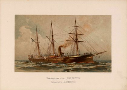 Russian Fleet (1892) il. 45