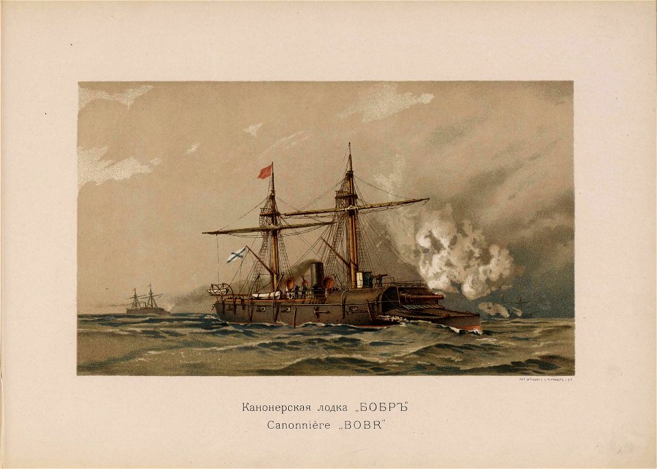 Russian Fleet (1892) il. 42