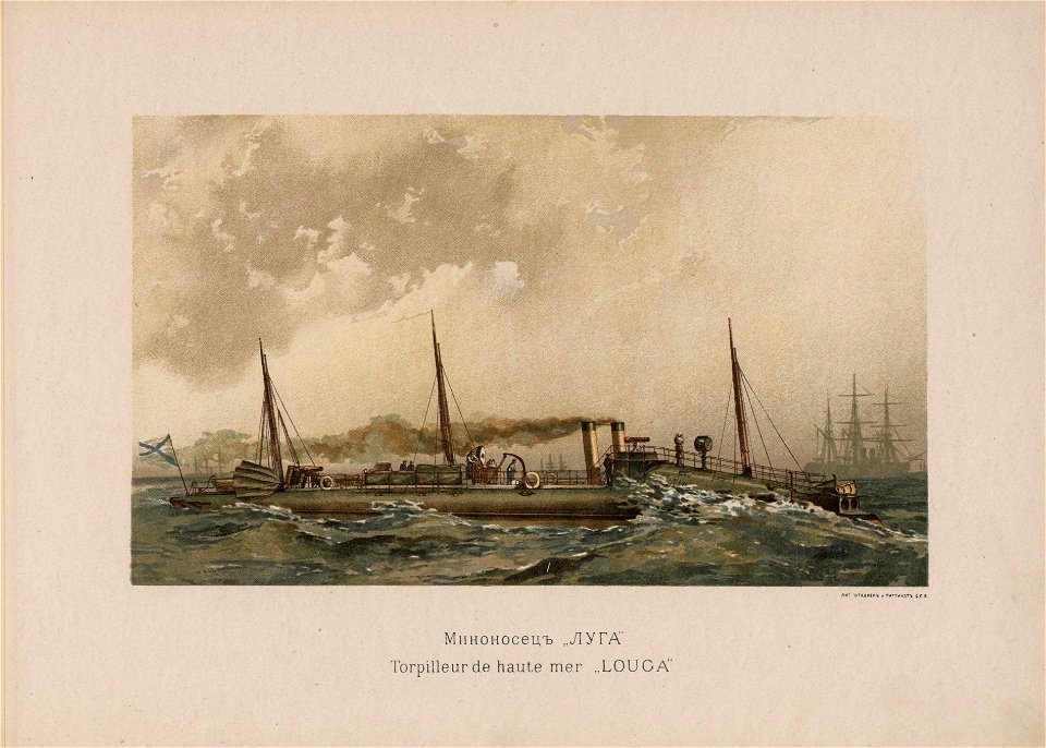 Russian Fleet (1892) il. 55