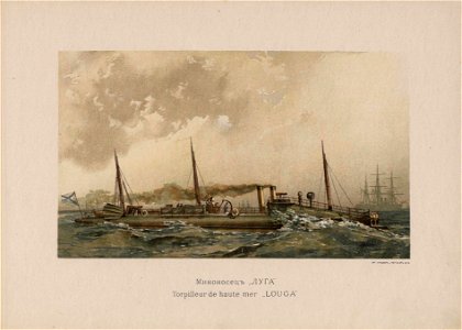 Russian Fleet (1892) il. 55
