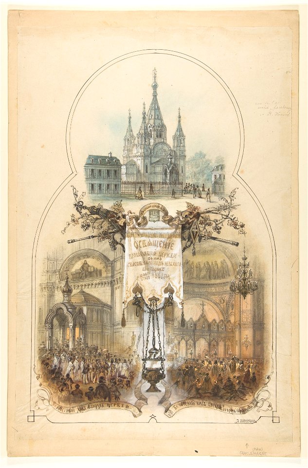 Russian Orthodox Cathedral, Paris 19th century
