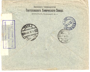 Russia 1915-09-29 censored cover reverse