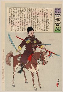 Russian soldier on horseback, carrying a sword in right hand, a spear in left hand, and a rifle mounted on his chest with a string extending from the trigger to his mouth LCCN2009631602