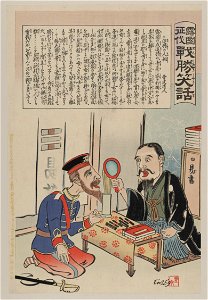 Russian officer talking to a Chinese or Korean bookseller LCCN2008679089
