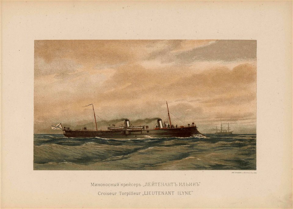 Russian Fleet (1892) il. 48