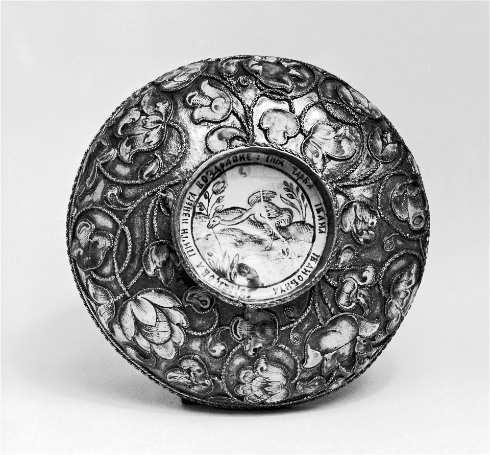 Russian - Bowl with Turkey - Walters 44625 - Back