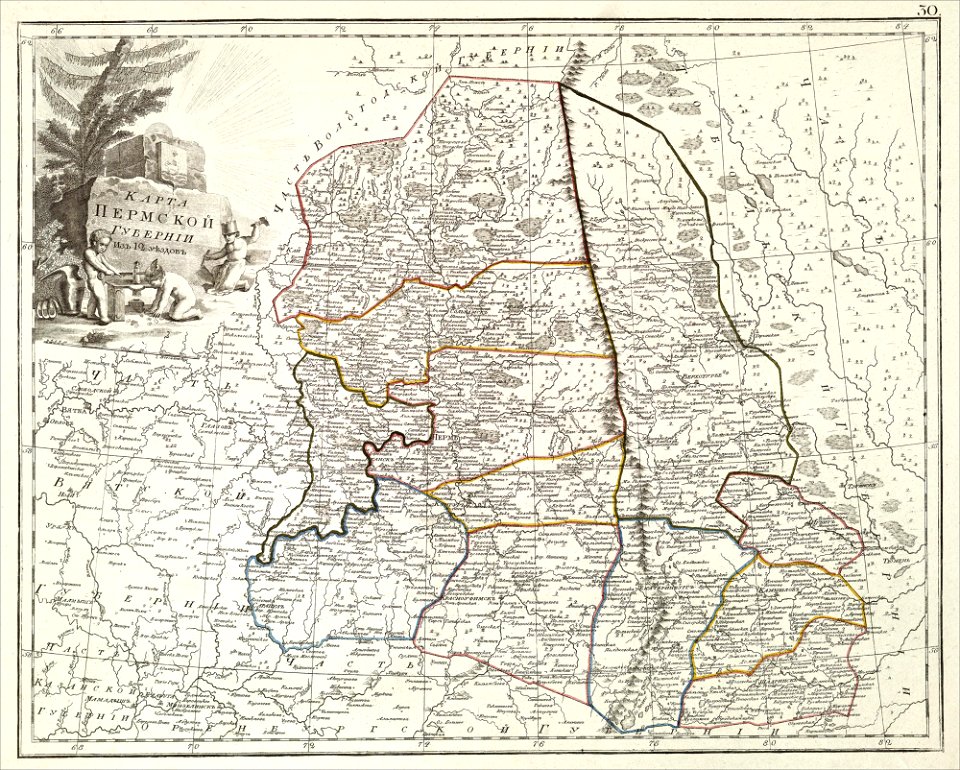 RussianEmpireMap1800-30-PermskayaProvince