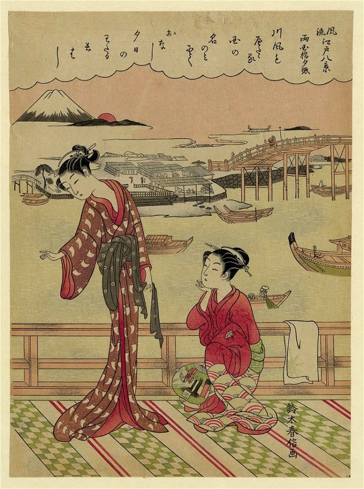 Ryōgokubashi no sekisho LCCN2008660744