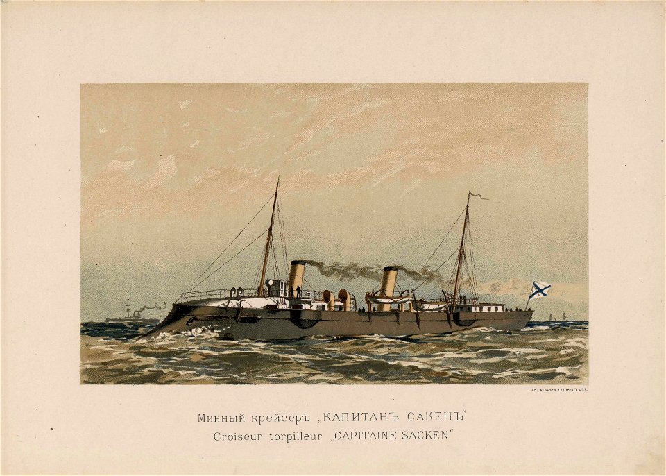 Russian Fleet (1892) il. 49