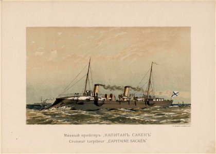 Russian Fleet (1892) il. 49
