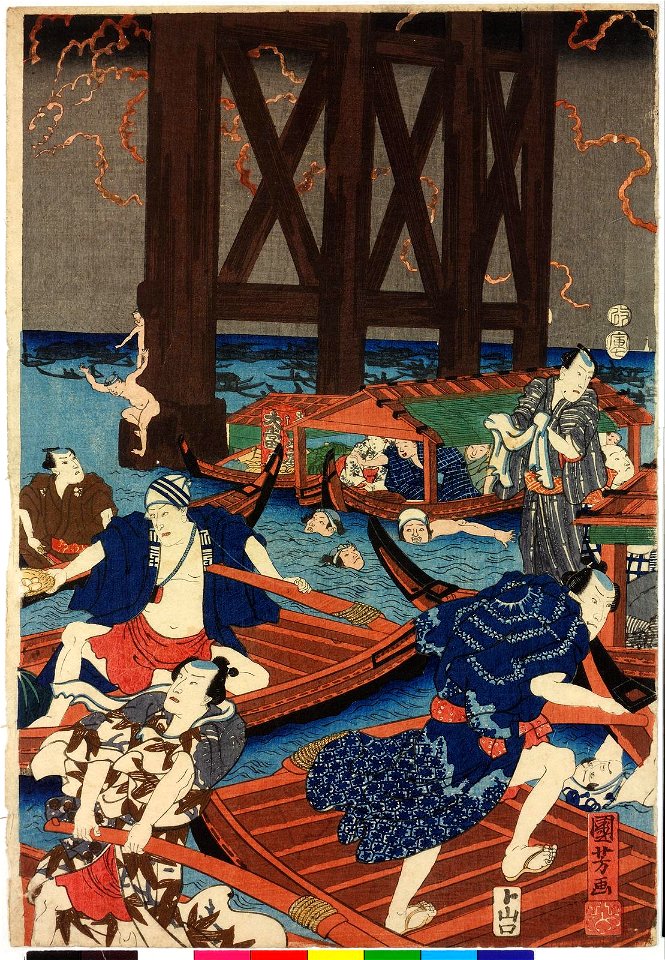 Ryogoku yu suzumi hanabi no kokei 両国夕涼花火ノ光景 (Brilliant Scene of Fireworks in the Cool of Evening at Ryogoku Bridge) (BM 2008,3037.20308 1)