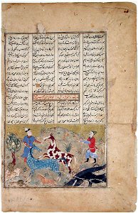 Rustam catches his horse Rakhsh (6124525429)