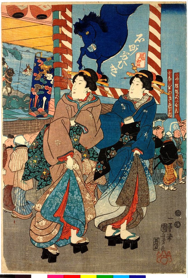 Ryogoku daikyokuba no nigiwai 両ごく大曲馬の賑い (Crowds at the Horse-riding Stunts at Ryogoku) (BM 2008,3037.22212)
