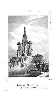 Russie 266