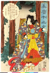 Ryu 辰(Dragon) (BM 2008,3037.13105)