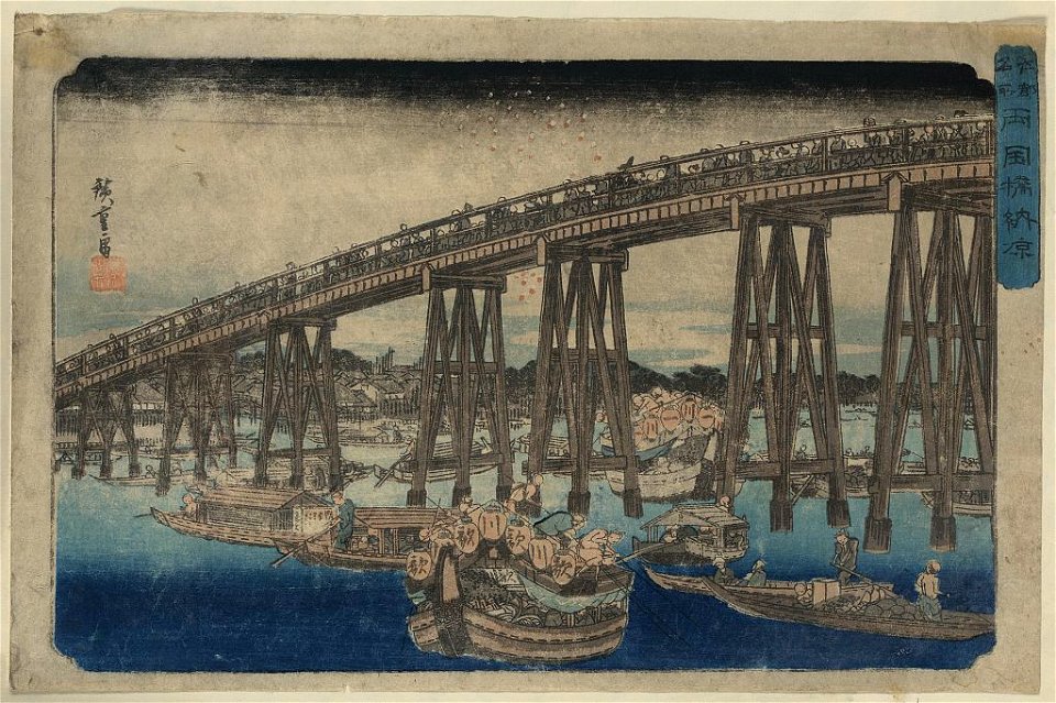 Ryōgokubashi nōryō LCCN2008660607
