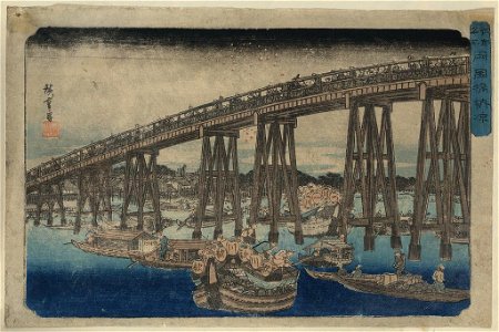 Ryōgokubashi nōryō LCCN2008660607