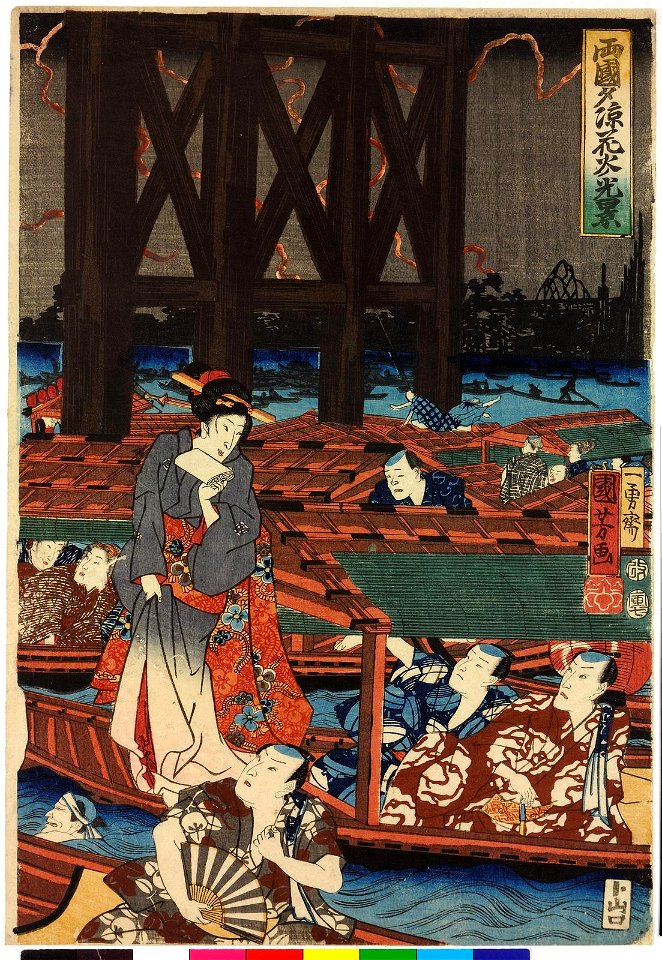 Ryogoku yu suzumi hanabi no kokei 両国夕涼花火ノ光景 (Brilliant Scene of Fireworks in the Cool of Evening at Ryogoku Bridge) (BM 2008,3037.20308 2)