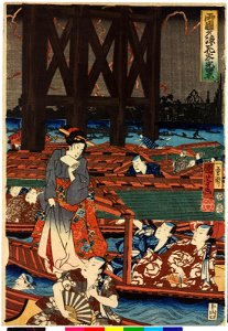Ryogoku yu suzumi hanabi no kokei 両国夕涼花火ノ光景 (Brilliant Scene of Fireworks in the Cool of Evening at Ryogoku Bridge) (BM 2008,3037.20308 2)